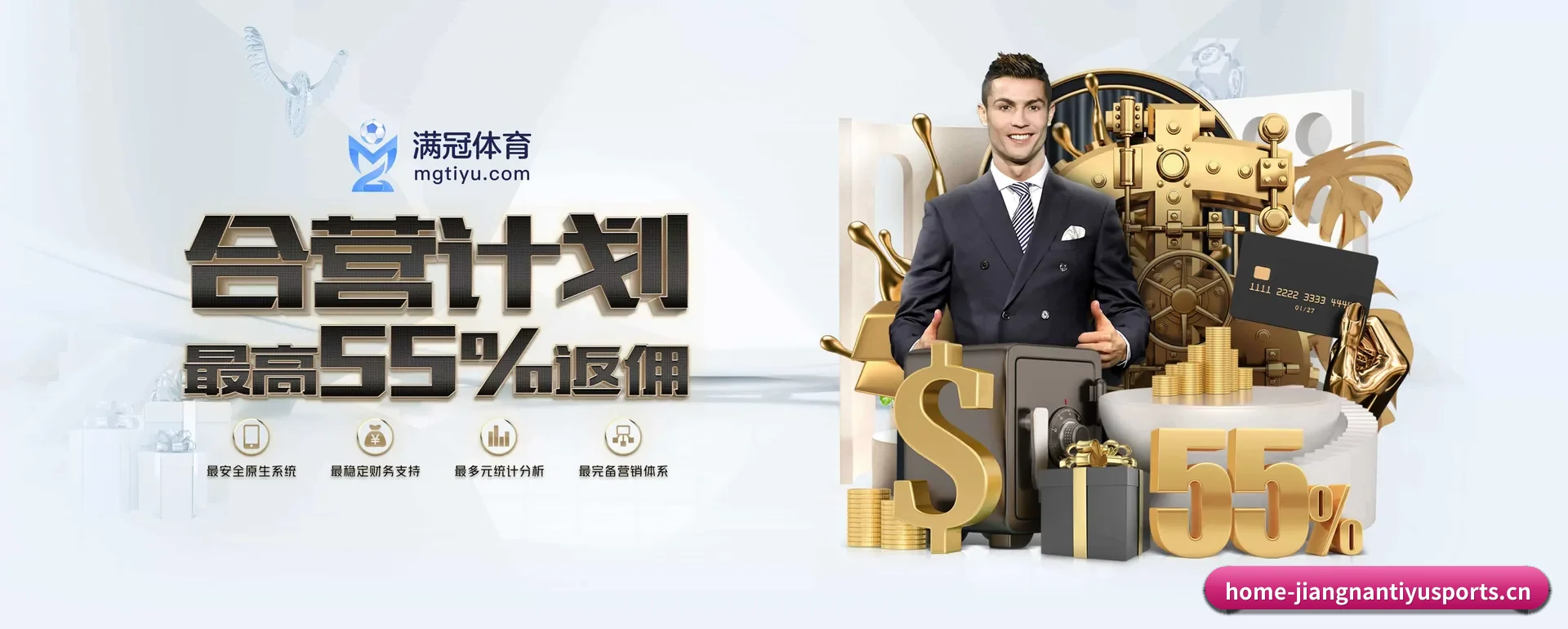 江南app APP（JIANGNAN SPORTS）